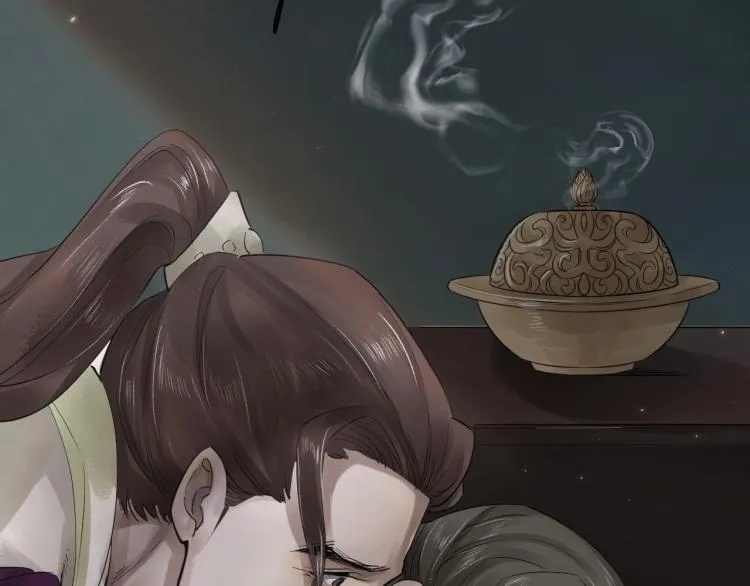 第19话 这淤痕真配你 第21页