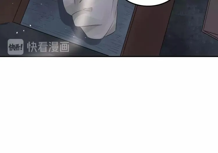 第19话 这淤痕真配你 第30页