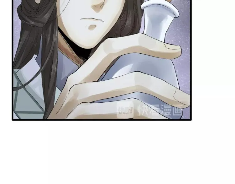 第19话 这淤痕真配你 第40页