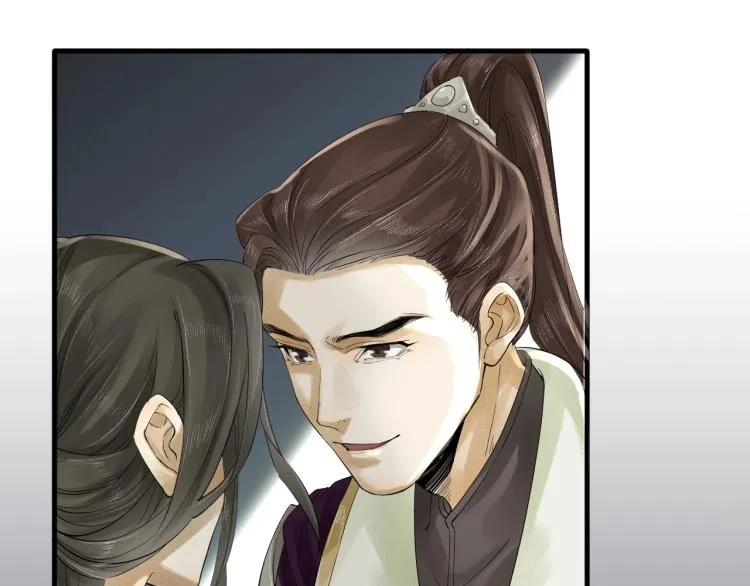 第19话 这淤痕真配你 第52页