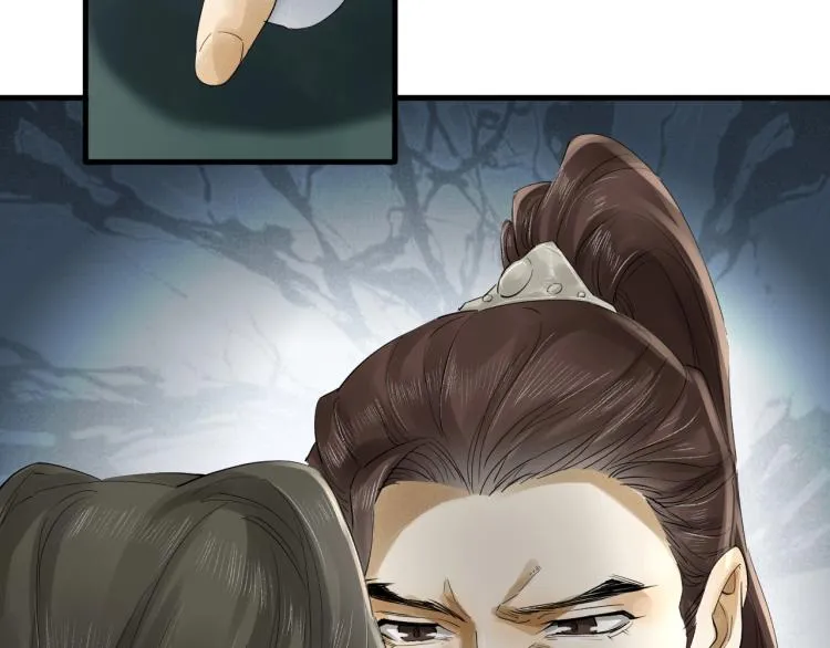 第19话 这淤痕真配你 第60页