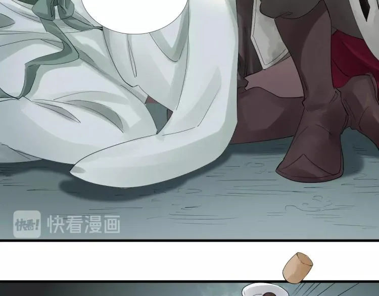 第19话 这淤痕真配你 第67页