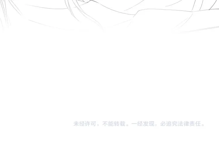第19话 这淤痕真配你 第91页