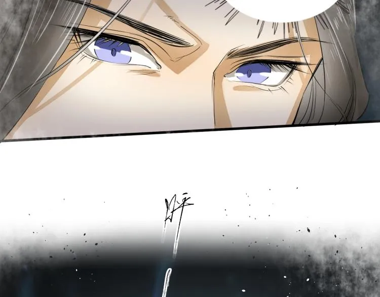 第20话 当年的真相？ 第29页