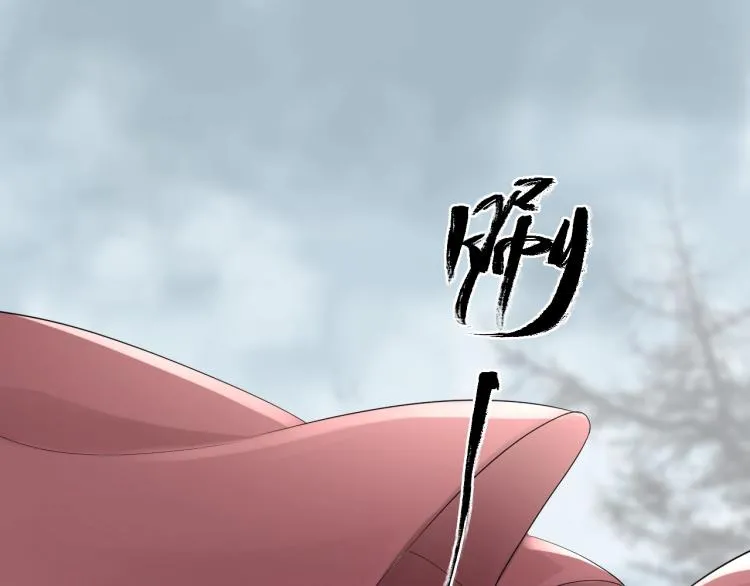 第21话 他是我的人！ 第48页