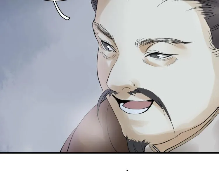 第21话 他是我的人！ 第74页