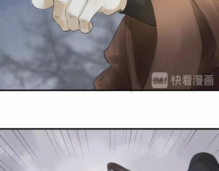 第21话 他是我的人！ 第76页