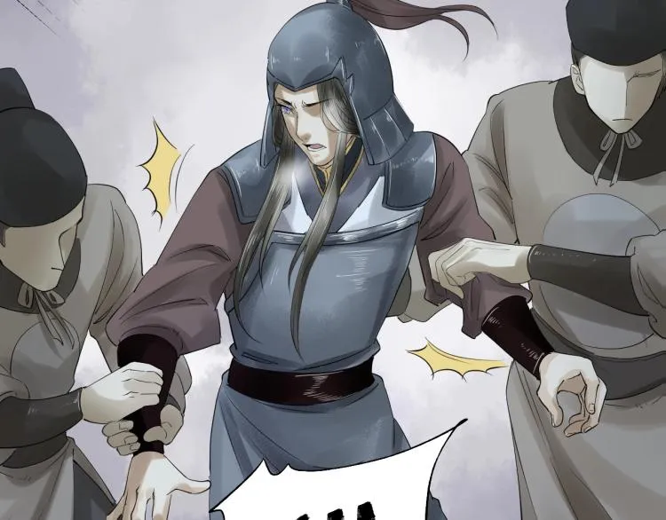 第21话 他是我的人！ 第77页