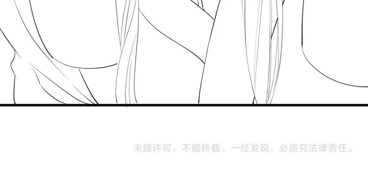 第21话 他是我的人！ 第104页