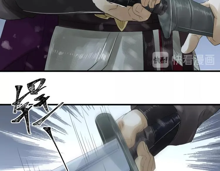 第22话 狼心狗肺的子民 第69页