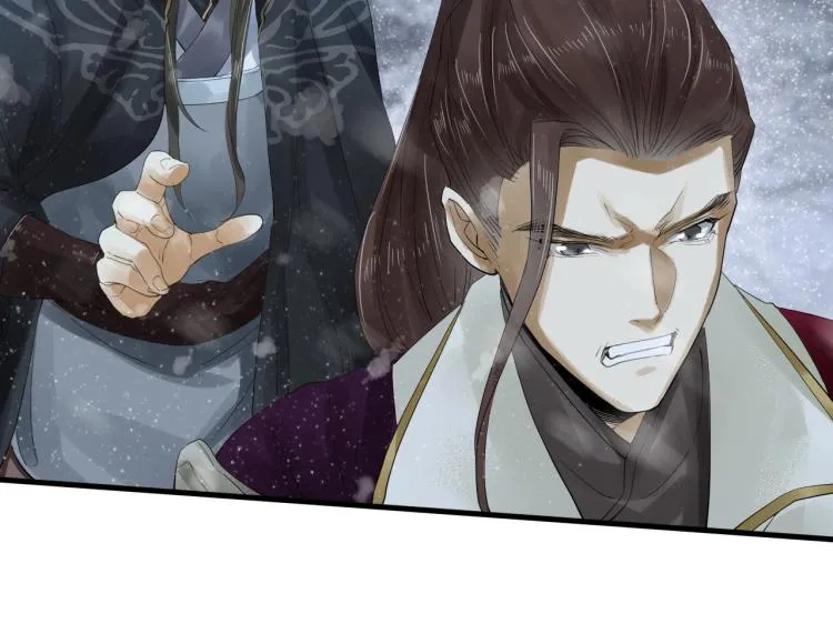 第22话 狼心狗肺的子民 第74页