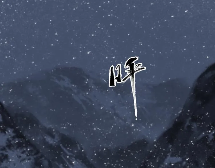 第23话 我好痛 第5页