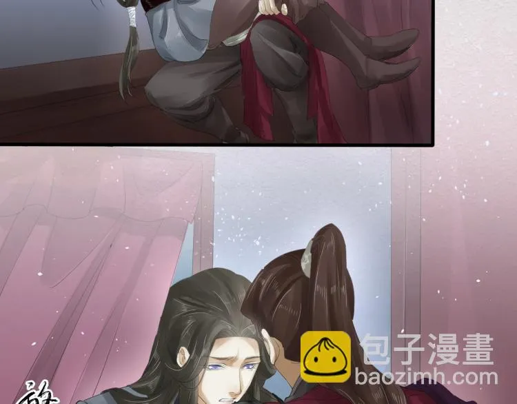 第23话 我好痛 第9页