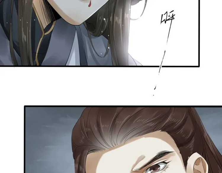 第23话 我好痛 第12页