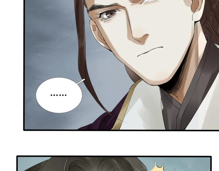 第23话 我好痛 第13页