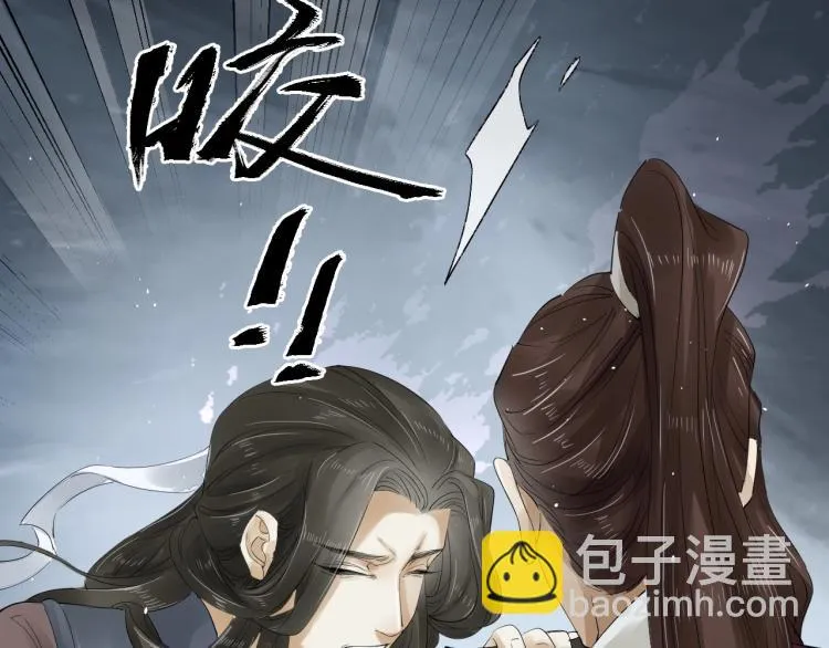 第23话 我好痛 第17页