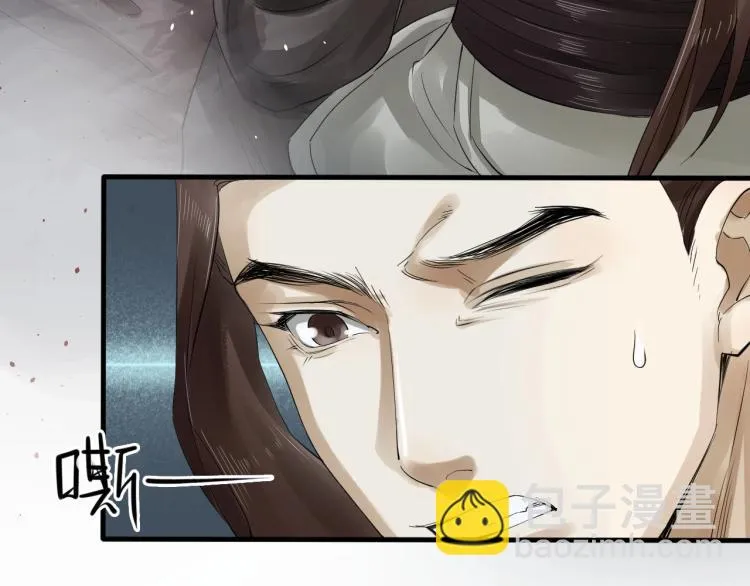 第23话 我好痛 第19页