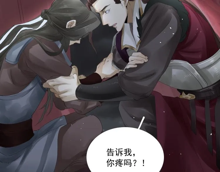 第23话 我好痛 第27页