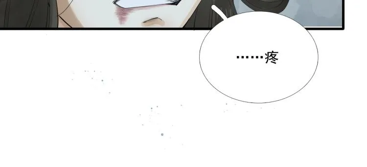 第23话 我好痛 第30页
