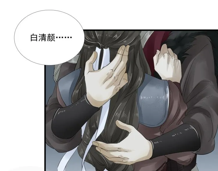 第23话 我好痛 第34页