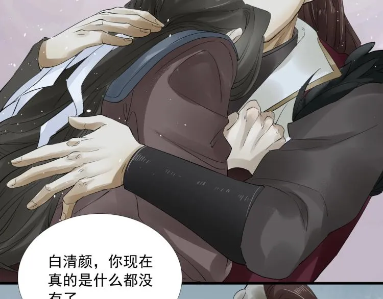 第23话 我好痛 第36页