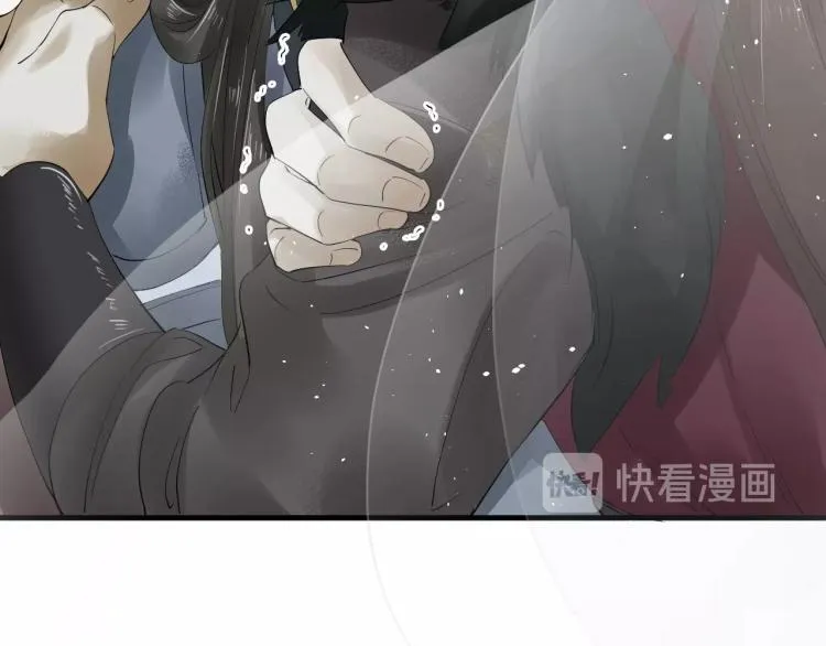 第23话 我好痛 第46页