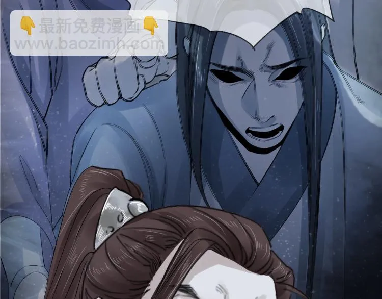 第23话 我好痛 第57页