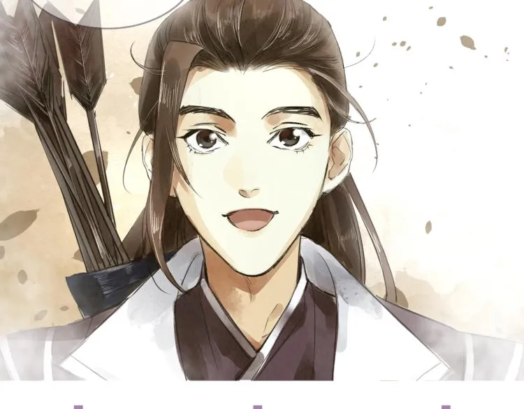 第23话 我好痛 第90页