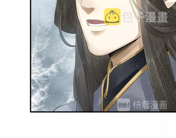 第24话 舍不得 第16页