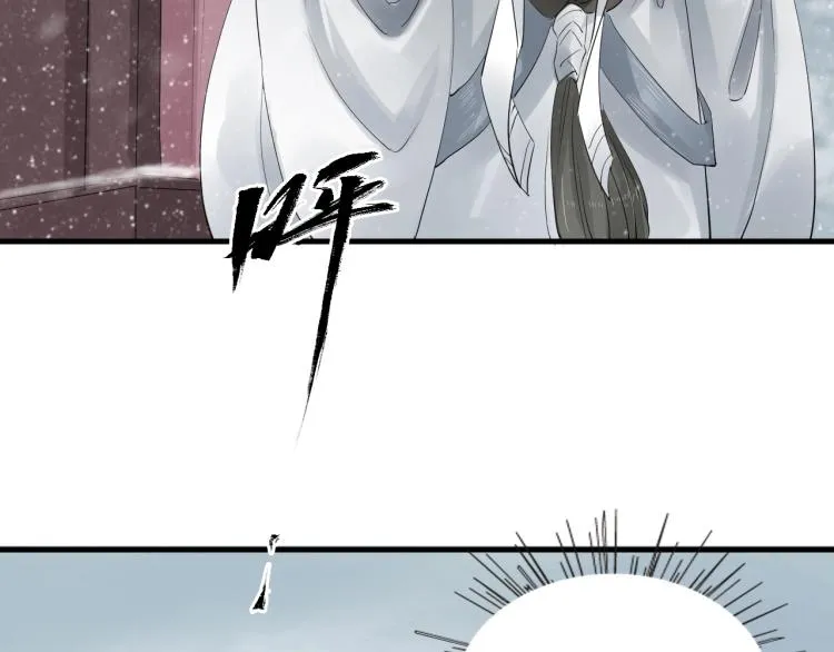 第24话 舍不得 第35页