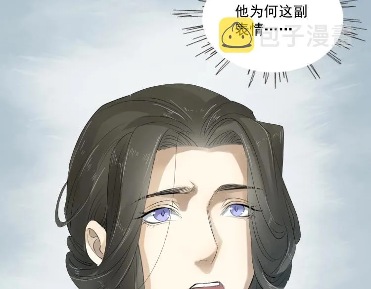 第24话 舍不得 第36页