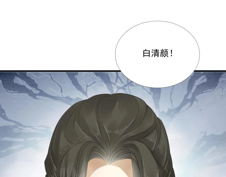 第24话 舍不得 第48页