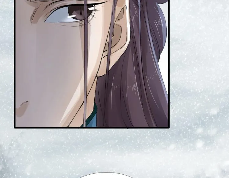 第24话 舍不得 第53页