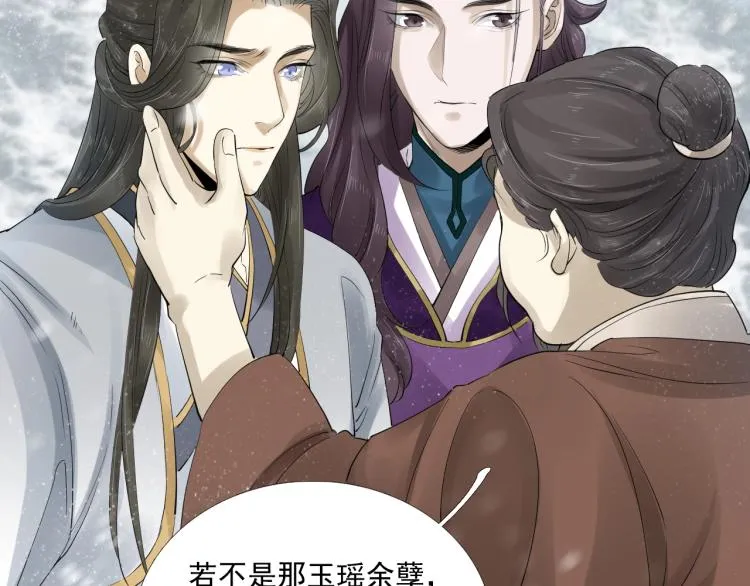 第24话 舍不得 第59页