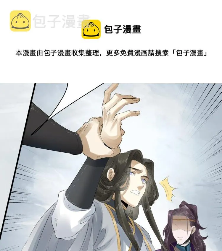 第24话 舍不得 第61页