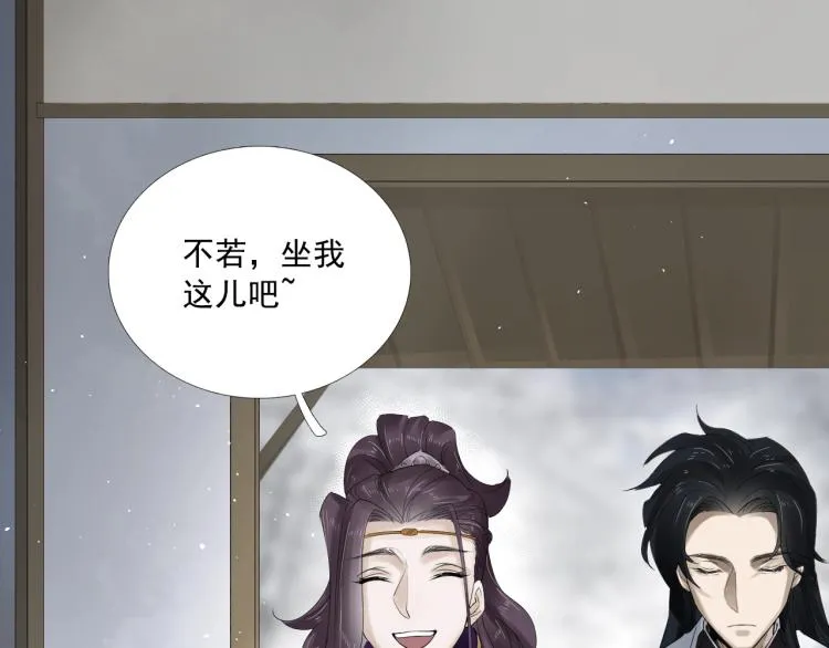 第24话 舍不得 第74页