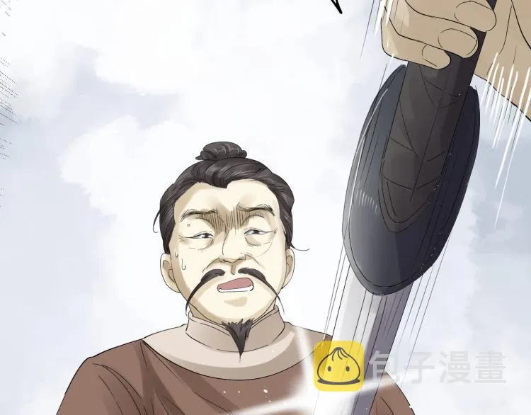 第24话 舍不得 第100页