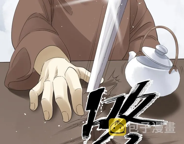 第24话 舍不得 第101页