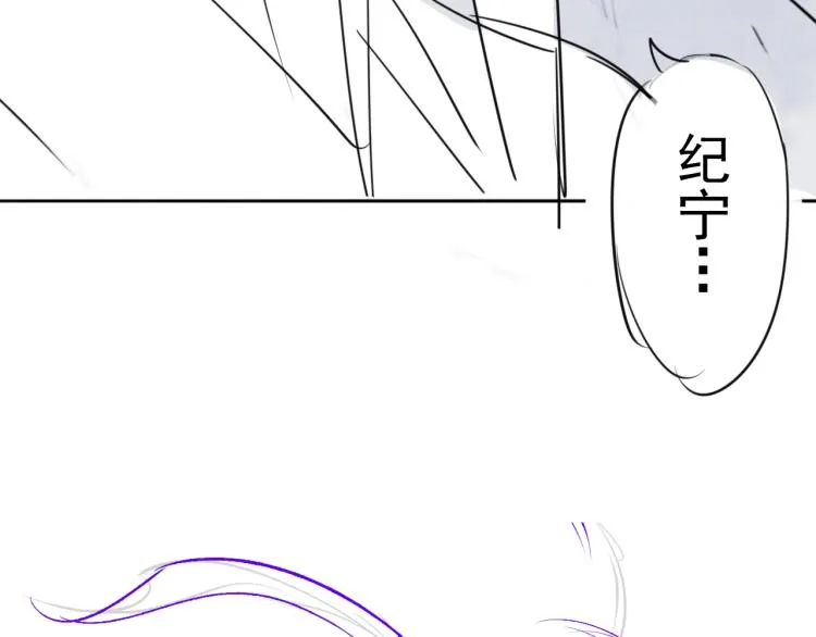 第24话 舍不得 第110页