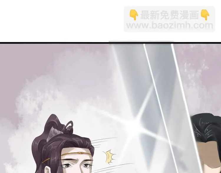 第25话 我会保护你 第8页