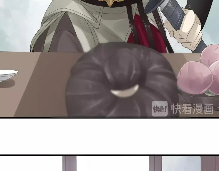第25话 我会保护你 第24页