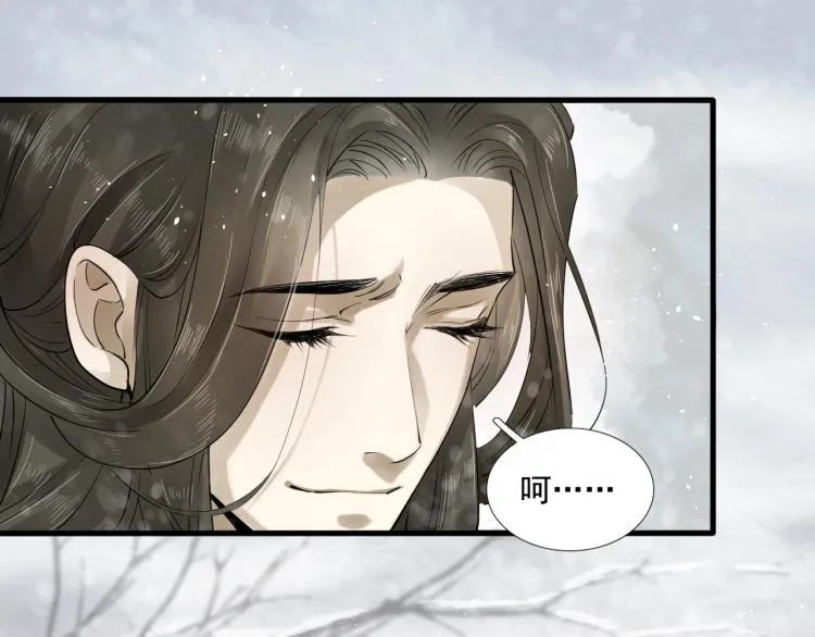 第26话 都是笑话 第5页