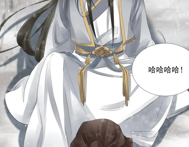 第26话 都是笑话 第7页
