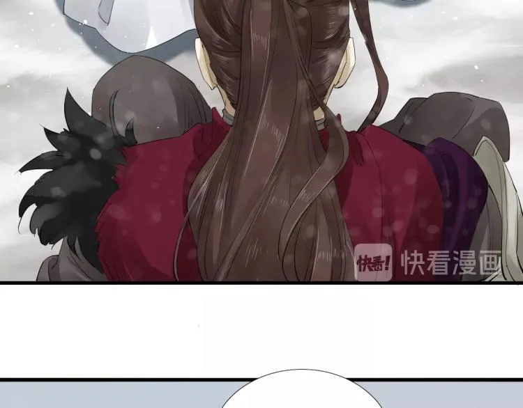 第26话 都是笑话 第8页