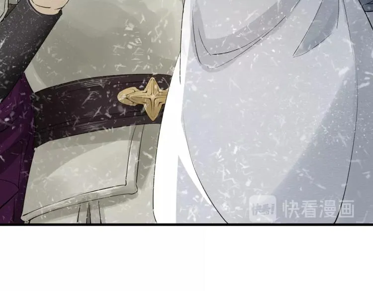 第26话 都是笑话 第26页
