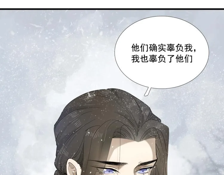 第26话 都是笑话 第27页