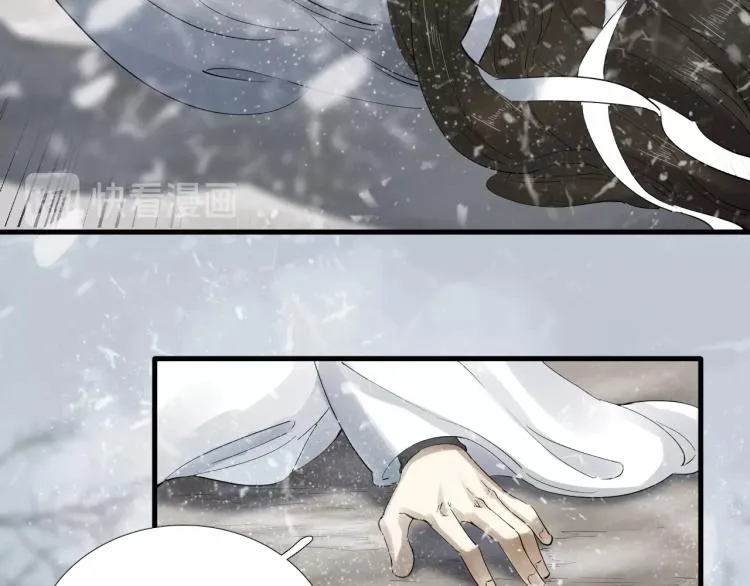 第26话 都是笑话 第32页