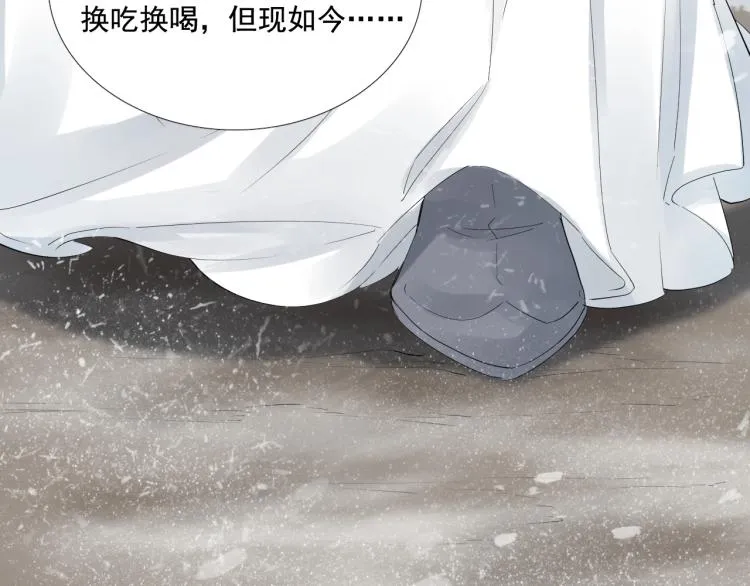 第26话 都是笑话 第35页