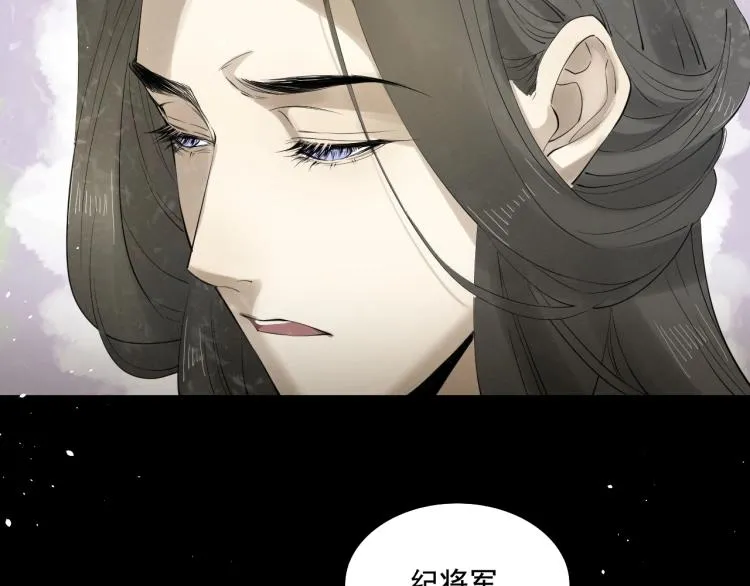 第26话 都是笑话 第38页