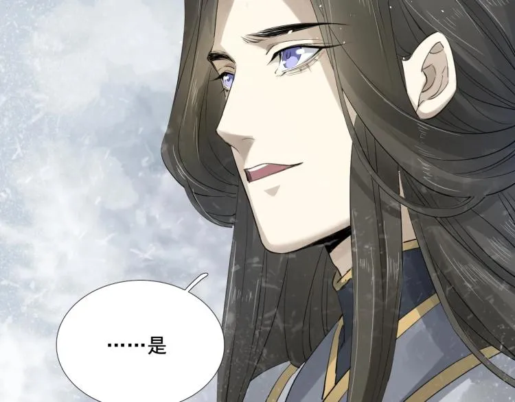第26话 都是笑话 第45页